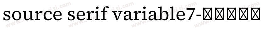 source serif variable7字体转换